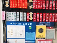 -裕兴记·三虾面(西北街总店)
