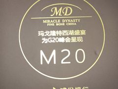 -浦发银行(长宁支行)