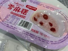 -GANSO元祖食品(金菊路店)
