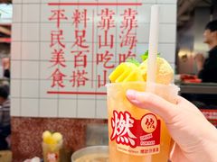 -燃计沙茶皇·香港沙茶火锅(人广旗舰店)