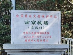 -南京城墙景区