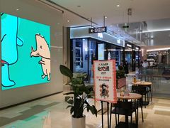 -皇庭广场(福华三路店)