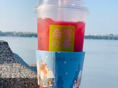 -奈雪的茶(百盛店)