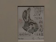 -江苏省美术馆(长江路新馆)