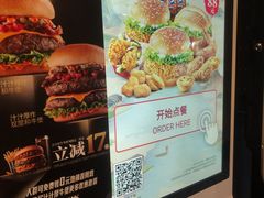 -肯德基(桐庐富春江店)