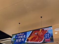-海底捞火锅(天津SM城市广场店)