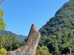-黄公望隐居地