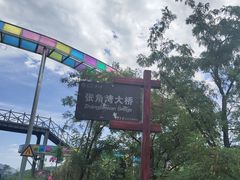 -黄金寨原生态旅游区