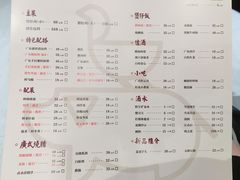 菜单-好彩猪肚鸡(正弘城店)