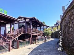 -鼓岭旅游度假区