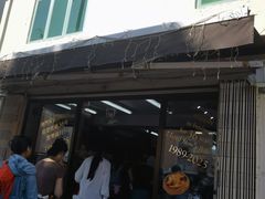 -安德鲁饼店(总店)