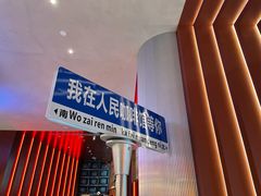 -人民咖啡馆(四行仓库店)
