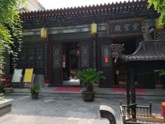 -湘子庙