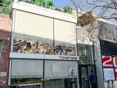 -TIENSTIENS将将(三里屯店)