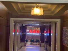 -燕兰楼·清真西北融合菜(亚运村店)