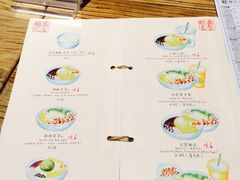 iphone_upload_pic-宝珠奶酪(浦东金桥店)
