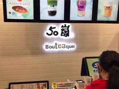 -50岚(太平洋森活天地店)