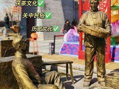 -茯茶镇
