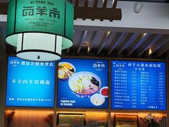 -西羊市老米家泡馍(西羊市店)