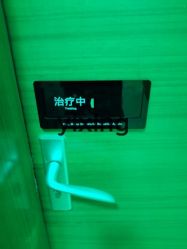 -Yestar杭州艺星医疗美容医院
