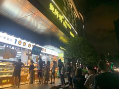 门面-鲍师傅糕点(江苏路店)
