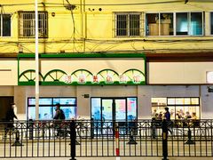 门面-明呈黄鱼面馆(斜土路店)