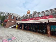 -史努比缤纷世界