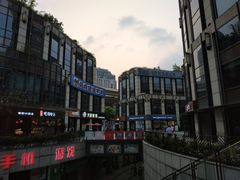 -汇暻生活广场
