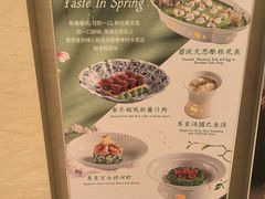 -苏州香格里拉大酒店