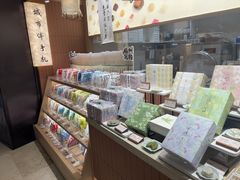 -阮大兴糕团(滨江宝龙店)
