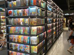 -PAGEONE(北京坊店)