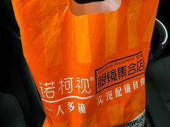 -诺柯视眼镜-蔡司依视路官方工厂店(淞南一店)