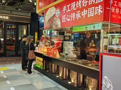 -阿甘锅盔(合生汇购物中心店)