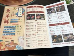 -清真·京华源铜锅涮肉(丰庆店)