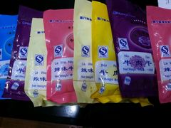 -黄胜记鼓浪屿肉松店(龙头路店)