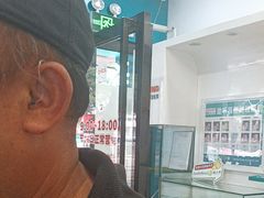 -海之声助听器(跃进南路赤坎店)