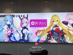 -樱花国际日语(徐家汇中心)