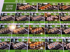 -一木寿司(祥和商业广场店)