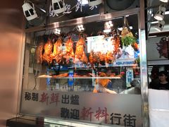 -佳记厚街烧鹅濑粉(广州总店)