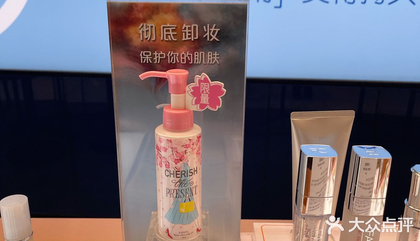 用起来没压力 只是国内专柜没有彩妆和保健品系列