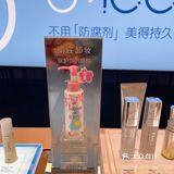 用起来没压力 只是国内专柜没有彩妆和保健品系列