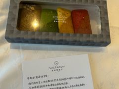 -澳门喜来登大酒店