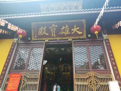 -杭州上天竺法喜讲寺