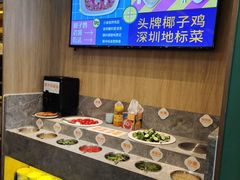 -润园四季椰子鸡火锅(南山海岸城店)