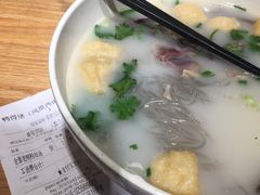 -鸭得堡老鸭汤·鸭血粉丝(凤凰西街店)