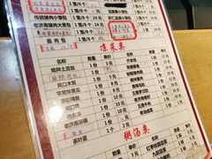 菜单-草包包子铺(宽厚里店)