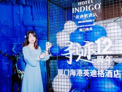 -厦门海港英迪格酒店(中山路店)