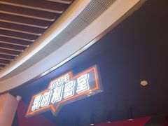 -Xcape异时刻密室逃脱魔法互动(瑞虹天地太阳宫店)