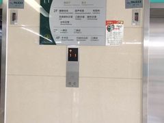 -苏州独墅湖科教创新区医院
