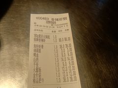-0048鲜活香辣虾·火锅(铜陵路店)